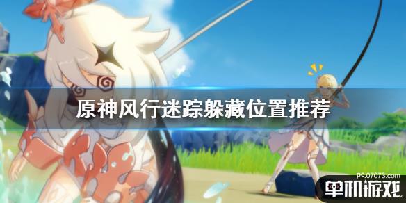 游侠网1