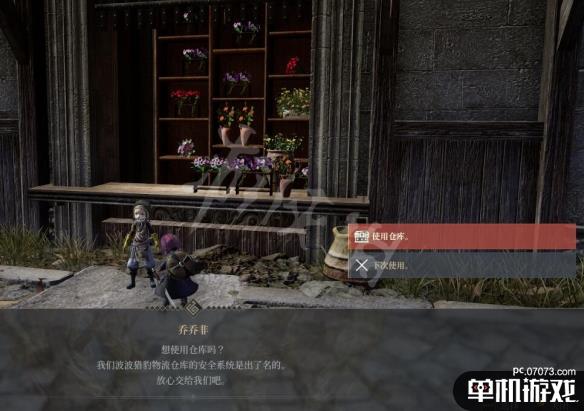 游侠网2