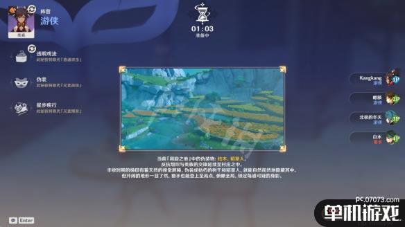 游侠网2