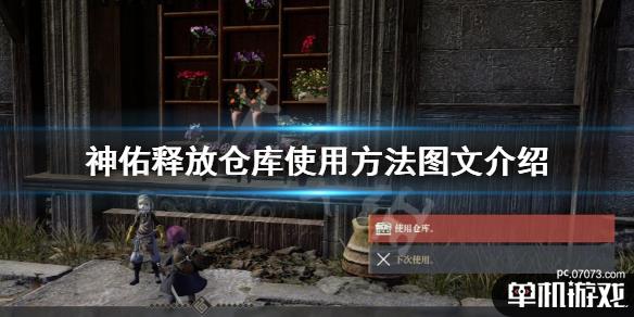 游侠网1