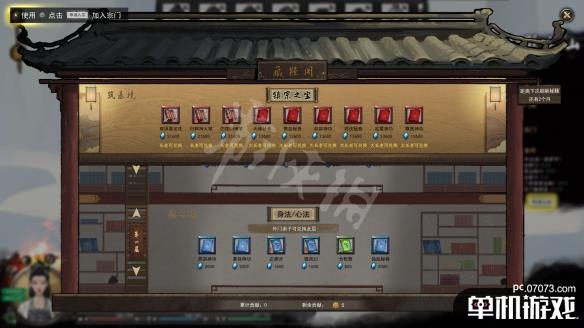 游侠网3
