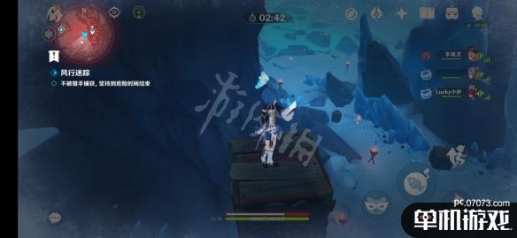 游侠网4