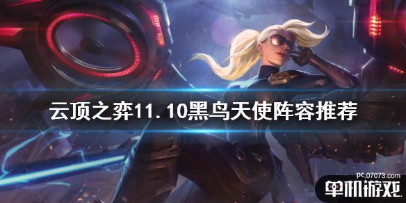 游侠网1