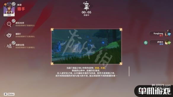 游侠网16