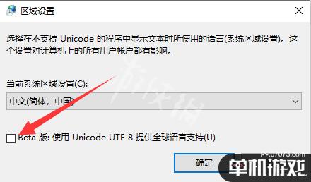 游侠网6