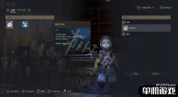 游侠网4