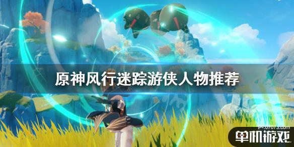 游侠网1