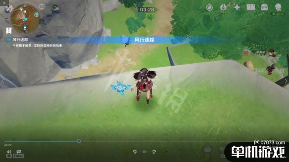 游侠网9