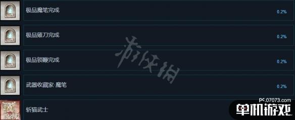 游侠网9