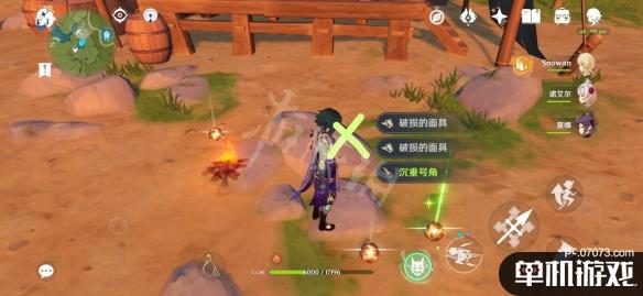 游侠网4