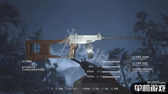 游侠网4