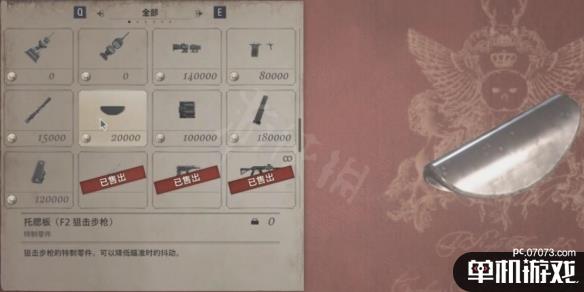 游侠网5