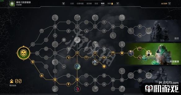 游侠网3
