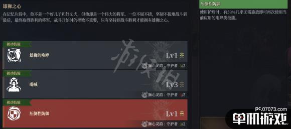 游侠网3