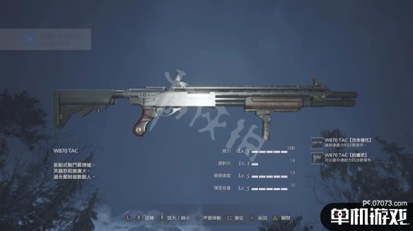 游侠网7