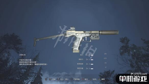 游侠网5