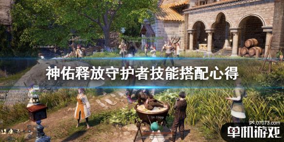 游侠网1