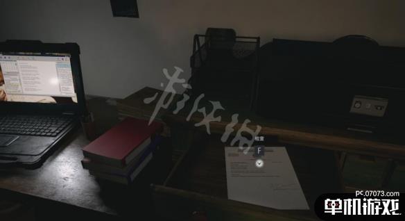 游侠网5