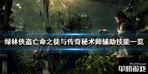 游侠网1