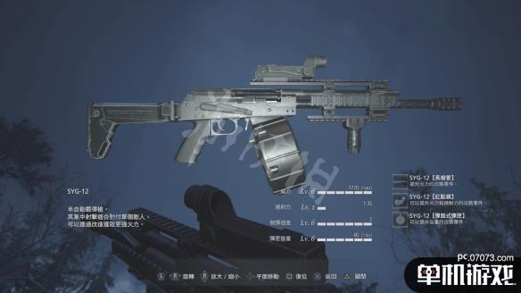 游侠网8