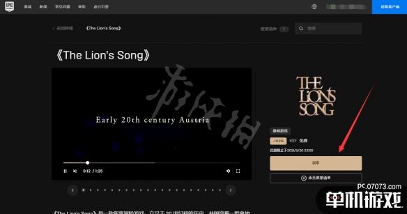 游侠网2