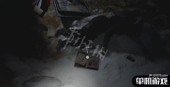游侠网7