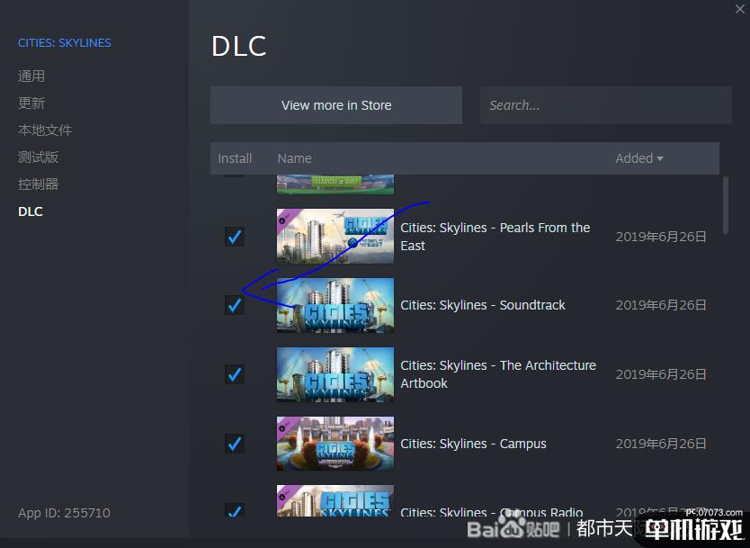城市天际线怎么关闭不想用的dlc