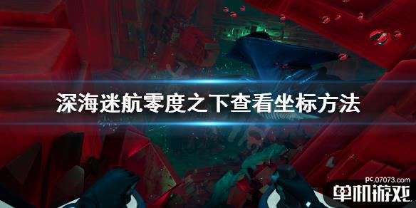 游侠网1
