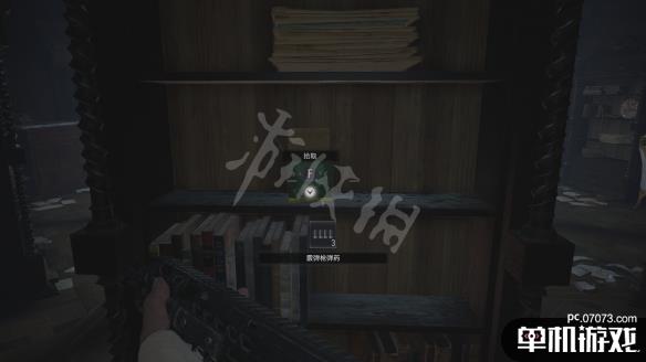 游侠网7
