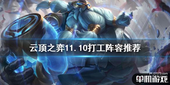 游侠网1