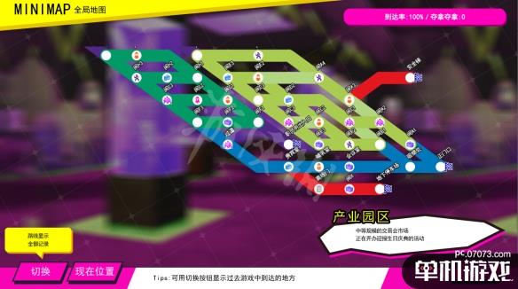 游侠网3