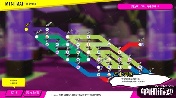 游侠网2
