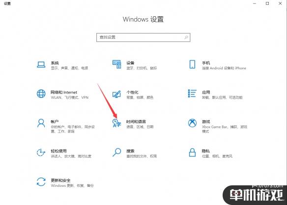 游侠网2
