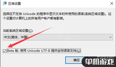 游侠网6