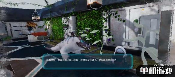 游侠网2
