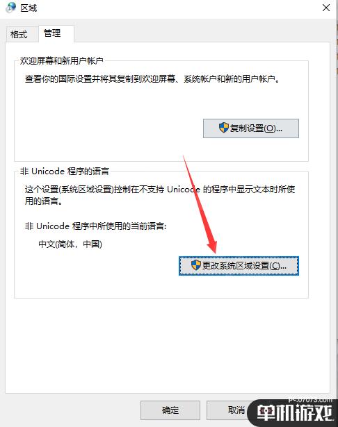 游侠网5