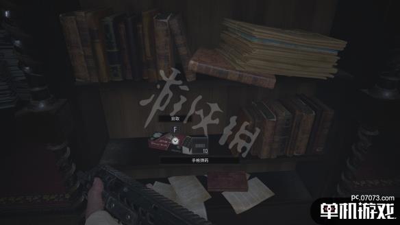 游侠网2