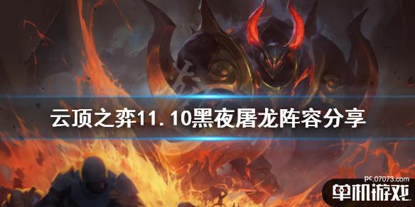 游侠网1