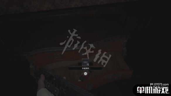 游侠网5