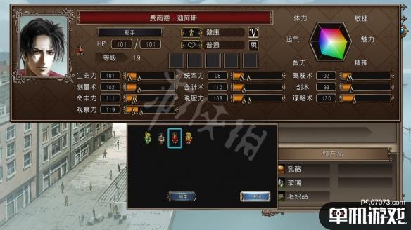 游侠网2
