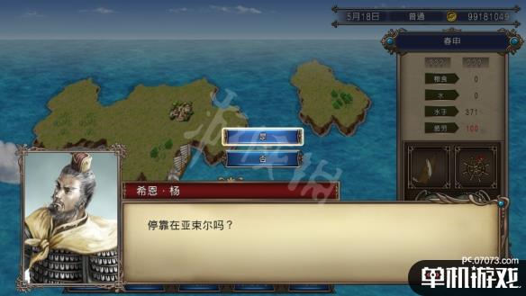 游侠网3