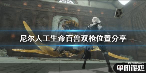 游侠网1