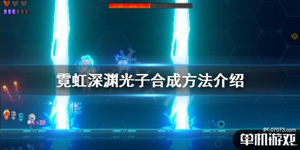 游侠网1