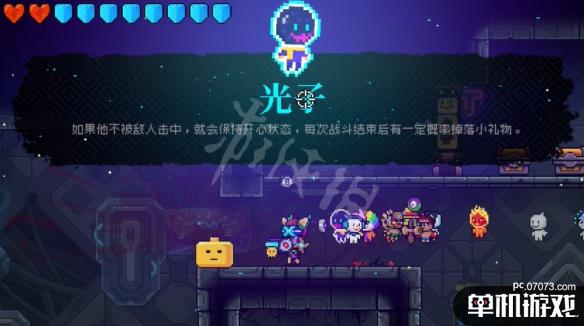 游侠网4