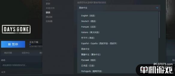 游侠网3