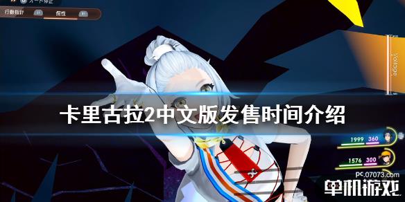 游侠网1