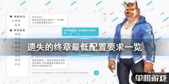 游侠网1