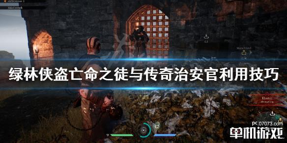 游侠网1