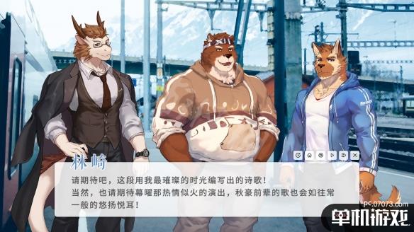 游侠网2