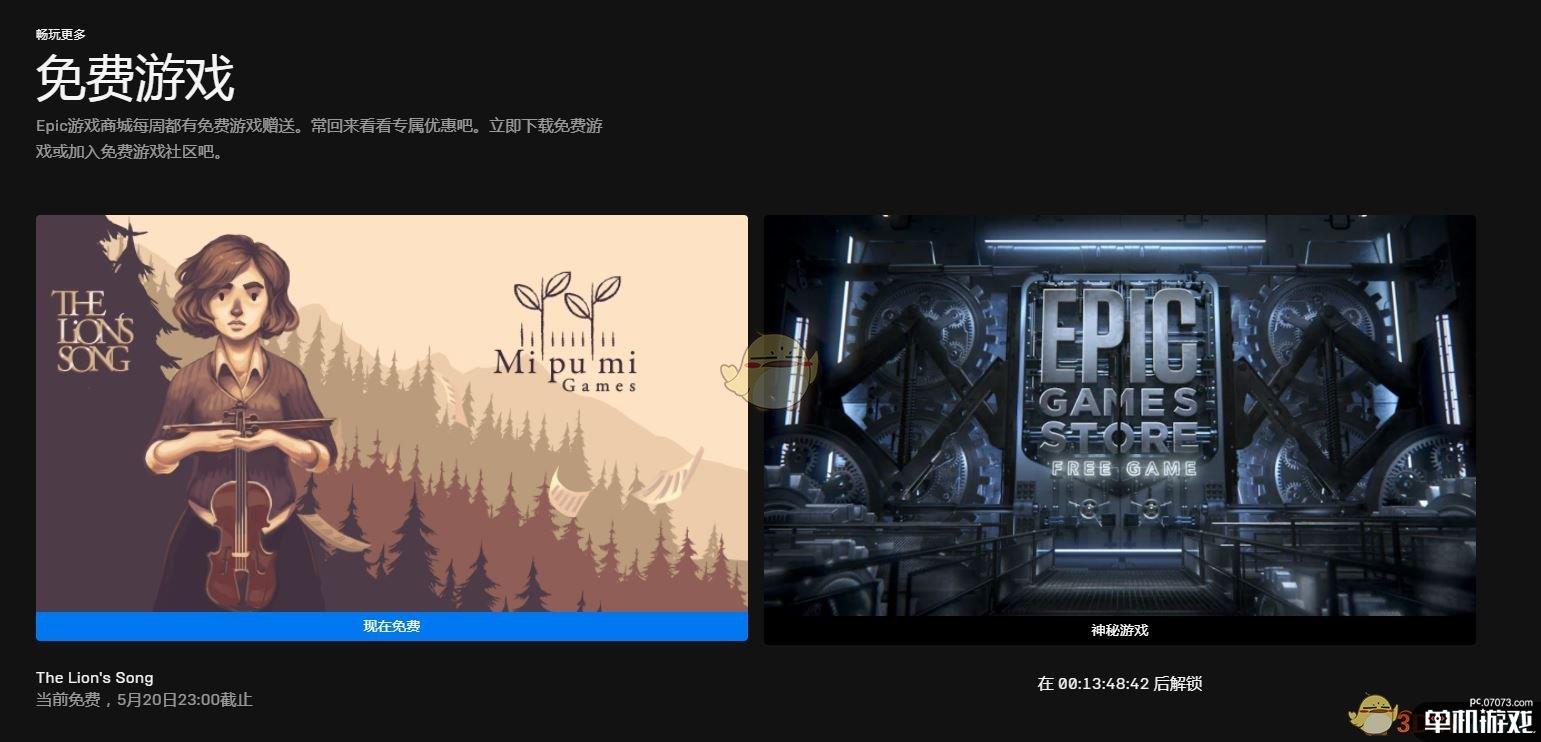 《NBA 2K21》epic版免费领取方法介绍